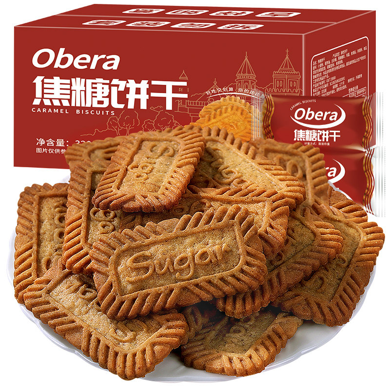 焦糖比利时风味早餐多口味小吃饼干 比比赞酥性饼干
