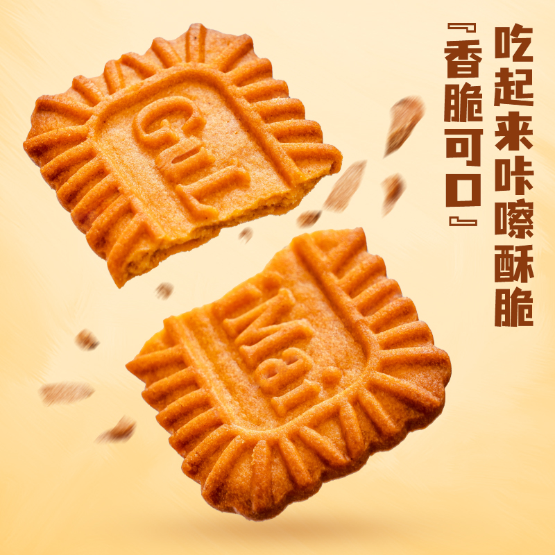 焦糖饼干比利时风味早餐小零食散装嘎嘣脆小吃休闲膨化 - 图0