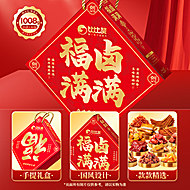 比比赞辣卤零食大礼包年货礼盒