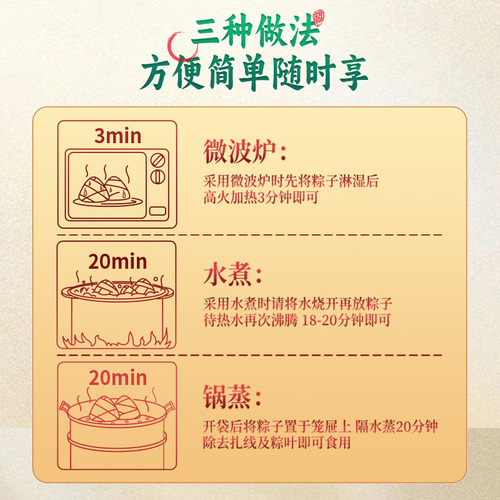 比比赞粽子礼盒蛋黄豆沙嘉兴风味肉粽蜜枣粽子大肉粽批发甜粽新鲜