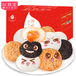 麻薯干吃汤圆整箱