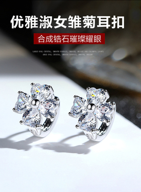 幸运四叶草璀璨锆石女镀金耳环