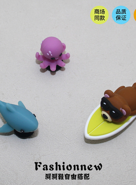 新款Crocs洞洞鞋3D卡通配饰