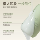 Мягкое средство для снятия макияжа, гель для чувствительной кожи, блеск для губ, натуральное масло, глубокое очищение