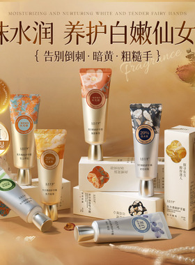 山姆爆卖⭐护手霜热卖第一名！