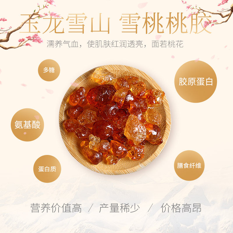 淡化细纹黑眼圈抗皱补水女男眼膜贴 水木花草眼膜