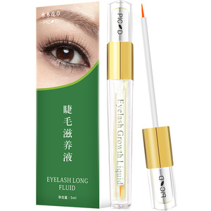 水木花草眼睫毛眉毛增长液