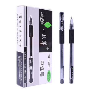一枝笔黑色中性笔0.5mm半针管学生用学习考试答题办公商务签字蓝黑处方笔红水笔0.7子弹头大约400米容量笔芯