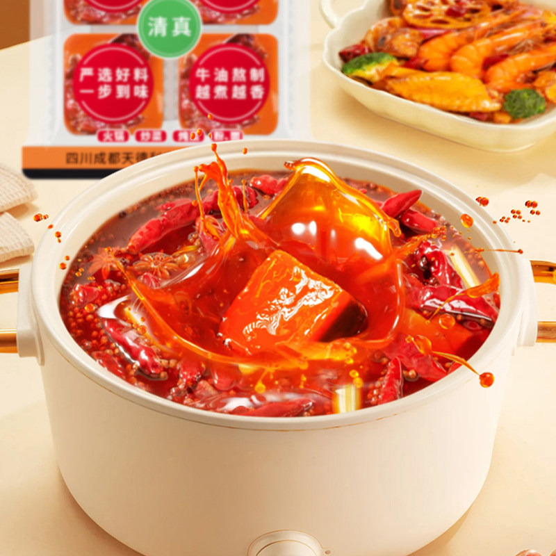 天德利四川小火锅底料200g清真麻辣牛油小块小包装麻辣烫香锅底料,淘宝优惠券,粉丝福利购,淘宝优惠卷