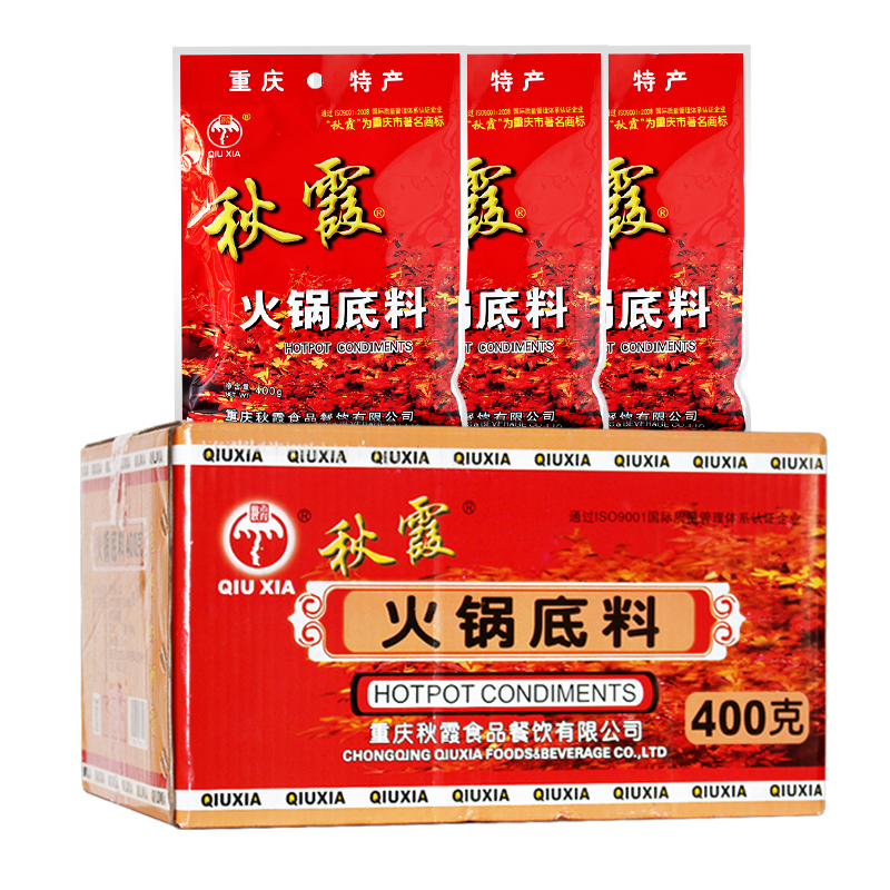 重庆特产秋霞火锅底料400g*30整箱麻辣火锅料串串香冒菜底料调料-图3