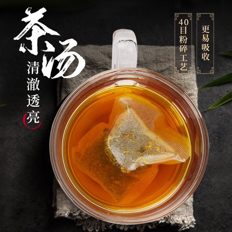 2盒胖大海罗汉果橘红 亦舒堂组合型花茶