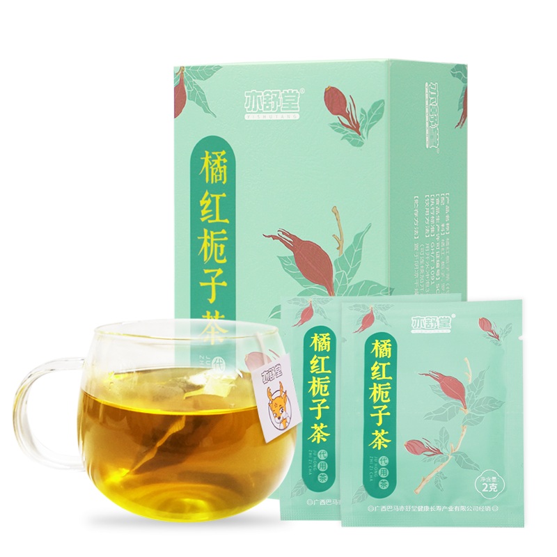 2盒胖大海罗汉果橘红 亦舒堂组合型花茶
