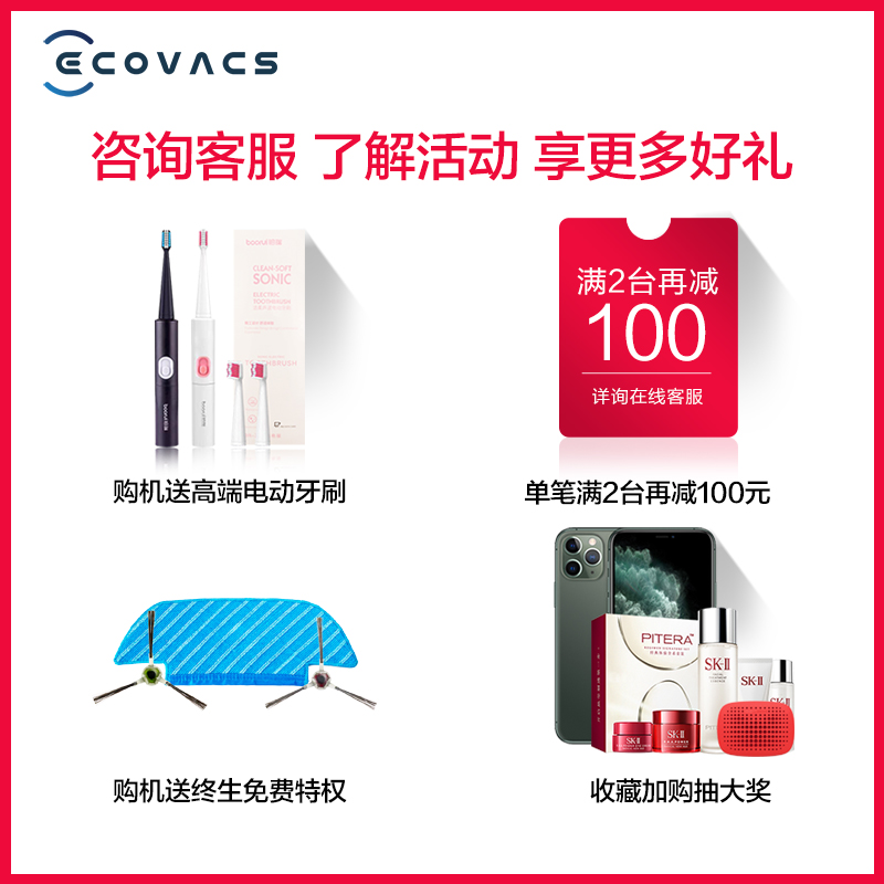 科沃斯速洁妙专卖店科沃斯地宝DK35扫地机器人家用全自动扫拖地一体智能规划超薄吸尘0
