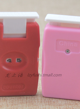 龙之语 DIY毛衣毛线编织工具计数记行记数器计行器