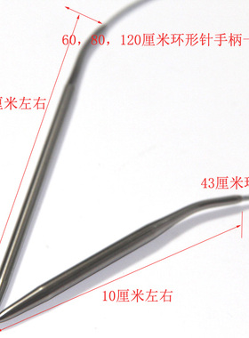 三燕环形棒针不锈钢编织棒针 工具毛线编织钩针织毛衣针毛线针