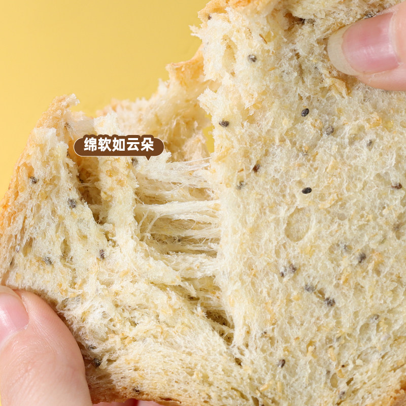阿泊町厚切吐司面包无蔗糖手撕牛奶 玛雅食品西式糕点