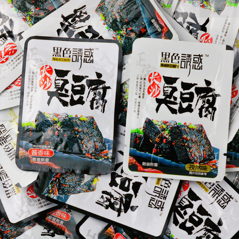 黑色诱惑1000g湖南长沙正宗臭豆腐 玛雅食品臭豆腐