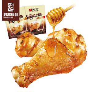 无穷蜂蜜味烤鸡小腿20只