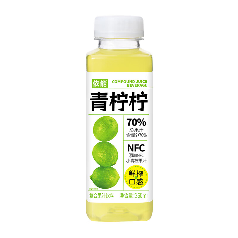 依能小青柠果汁网红饮料NFC青柠汁360ml*15瓶装整箱富含VC柠檬水