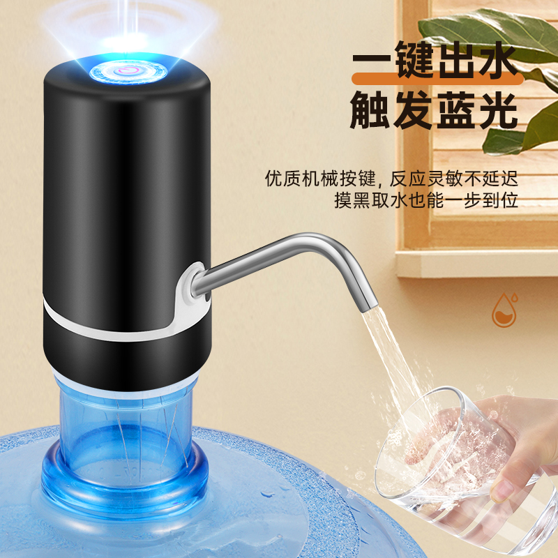 桶装水抽水器电动矿泉水出水器压水神器农夫山泉饮水泵家用吸水器-图2