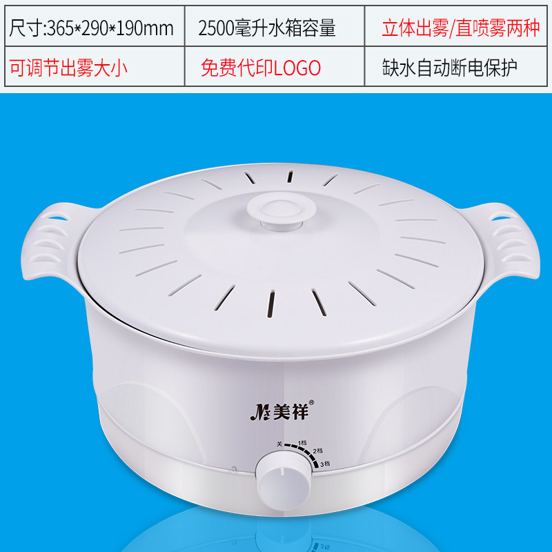 烟雾锅dj018d蒸汽大雾量加湿器烟机 美祥加湿器