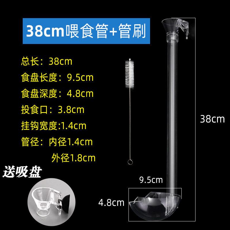 喂食器鱼缸投食管喂鱼神器防夹鱼虾鱼食投喂器投食器喂食管-图3