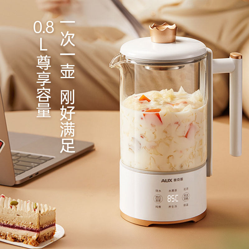奥克斯家用多功能办公室小型养生壶 aux奥克斯海迅养生壶/煎药壶