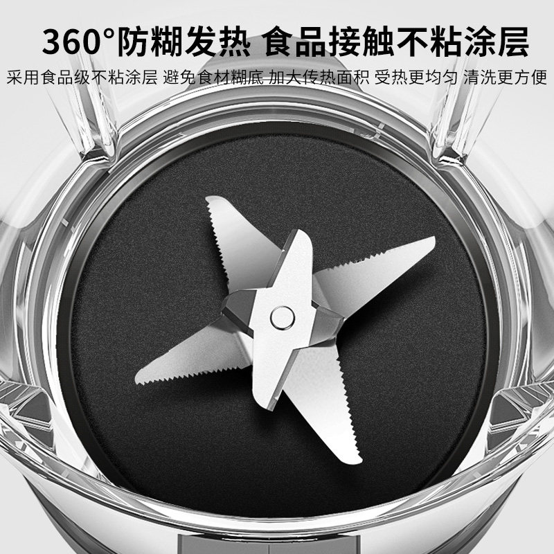 奥克斯破壁机家用小型加热豆浆机 aux奥克斯海迅破壁机