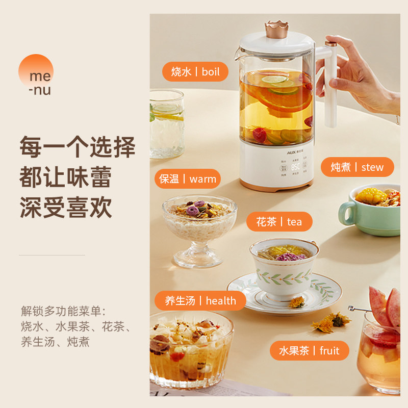 奥克斯家用多功能办公室小型养生壶 aux奥克斯海迅养生壶/煎药壶