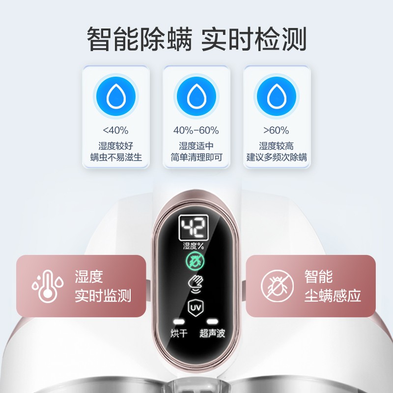 海尔除螨仪家用床上紫外线杀菌机超声波除螨虫吸尘神器手持双杯C9,淘宝优惠券,粉丝福利购,淘宝优惠卷