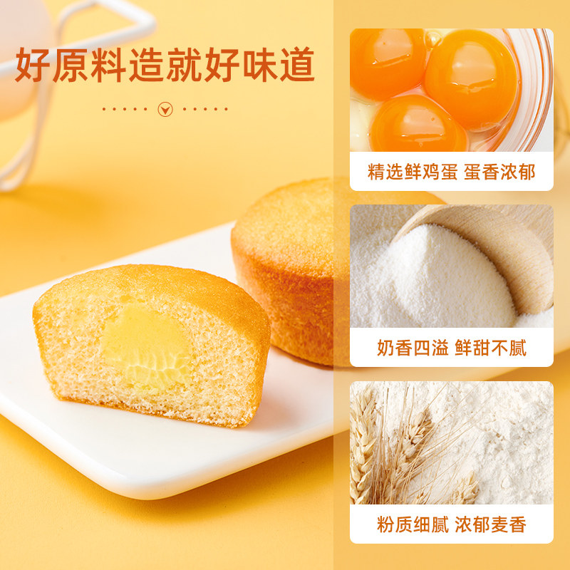 达利园蛋黄派早餐面包整箱代餐蛋糕 达利集团西式糕点