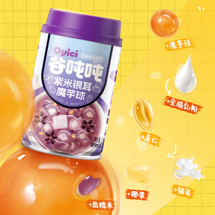 谷吨吨紫米银耳魔芋球280g*4罐营养早餐下午茶