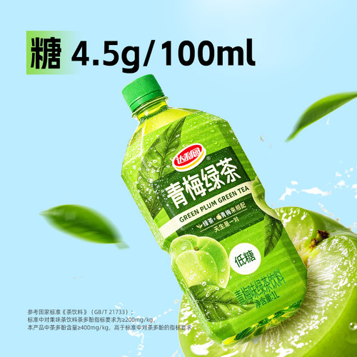 达利园低糖青梅绿茶1L散装茶饮料年货礼盒饮品整箱正品 - 图1