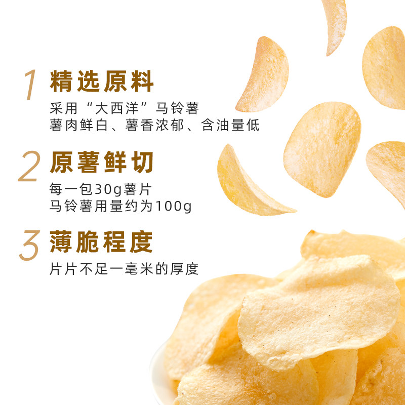 可比克纯切休闲出游办公室大礼包 达利集团膨化食品
