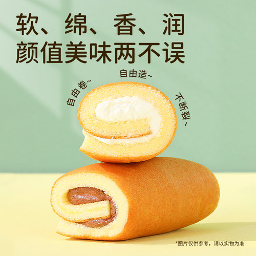 达利园瑞士卷蛋糕面包早餐整箱营养糕点健康零食代餐休闲小吃食品 - 图1