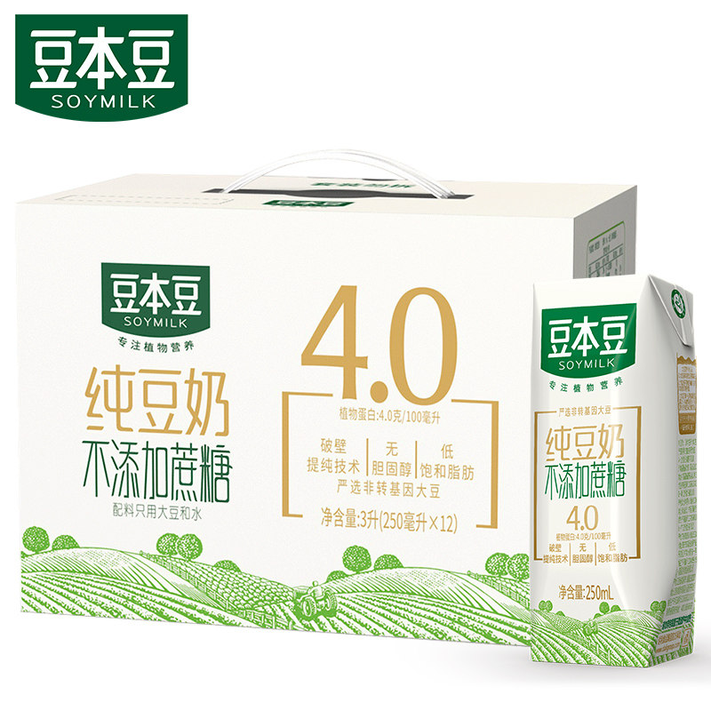 豆本豆纯豆奶250ml*12盒 不添加蔗糖营养植物奶早餐奶代餐整箱装,淘宝优惠券,粉丝福利购,淘宝优惠卷
