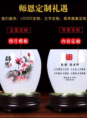 速发教师节赠送老师礼物毕恩感谢璃业同学聚会纪念品实用琉师笔筒