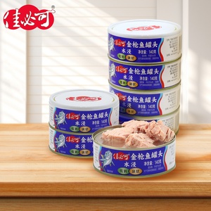佳必可水浸低盐金枪鱼罐头12罐