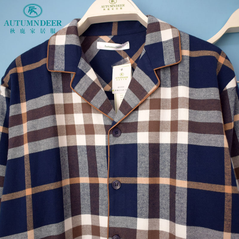 秋鹿睡衣专柜正品新品秋冬季男士梭织纯棉磨毛格子长袖家居服套装,淘宝优惠券,粉丝福利购,淘宝优惠卷