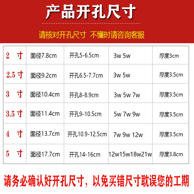 led筒灯嵌入式5.5开孔6公分射灯天花灯3w小孔灯7寸简灯7.5桶灯 - 图2