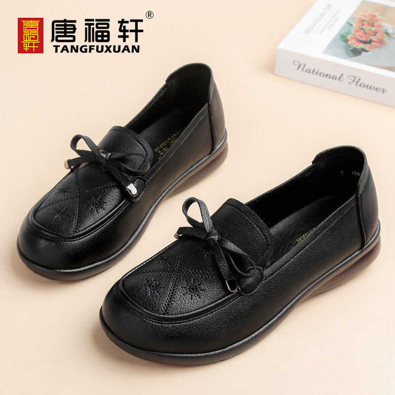 皮鞋女2025春秋新款软底复古妈妈鞋一脚蹬中老年豆豆鞋软面休闲鞋,淘宝优惠券,粉丝福利购,淘宝优惠卷