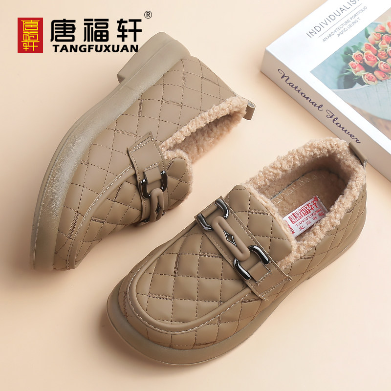 唐福轩休闲女鞋平底休闲鞋子中老年妈妈布鞋二棉加绒保暖鞋子黑色,淘宝优惠券,粉丝福利购,淘宝优惠卷