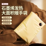 Перезаряжаемая емкость для воды с зарядкой, взрывобезопасная детская грелка для рук, компресс