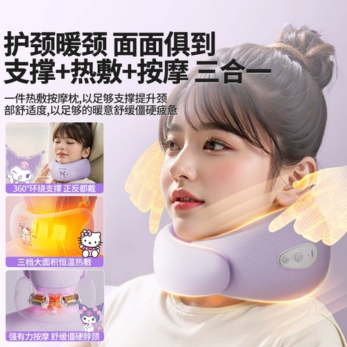 Массажер, автоматическая подушка, полностью автоматический, подарок на день рождения