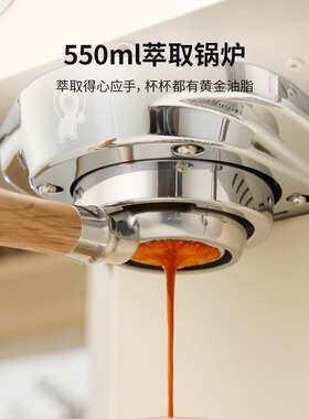 格米莱半自动意式咖啡机