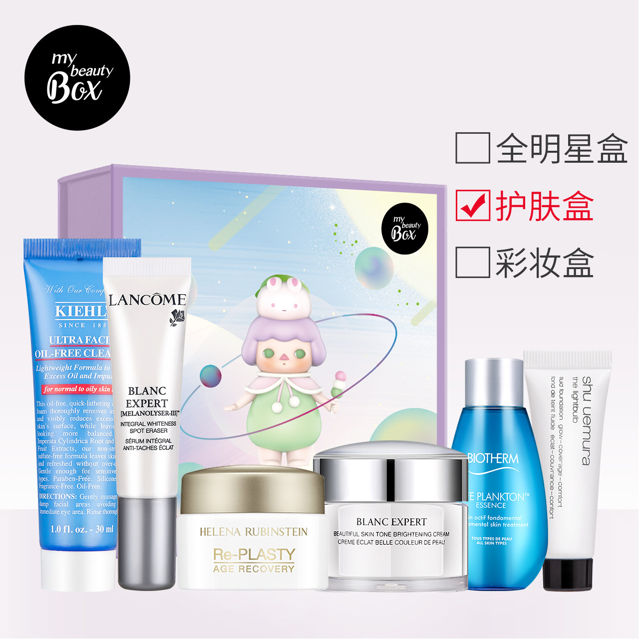  欧莱雅集团小美盒面部护理套装