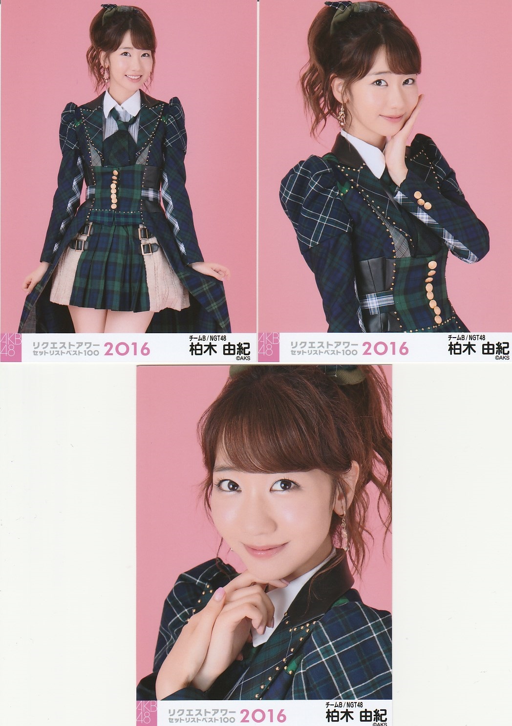 Akb48会场 新人首单立减十元 21年8月 淘宝海外 Akb48会场 新人首单立减十元 21年8月 淘宝海外