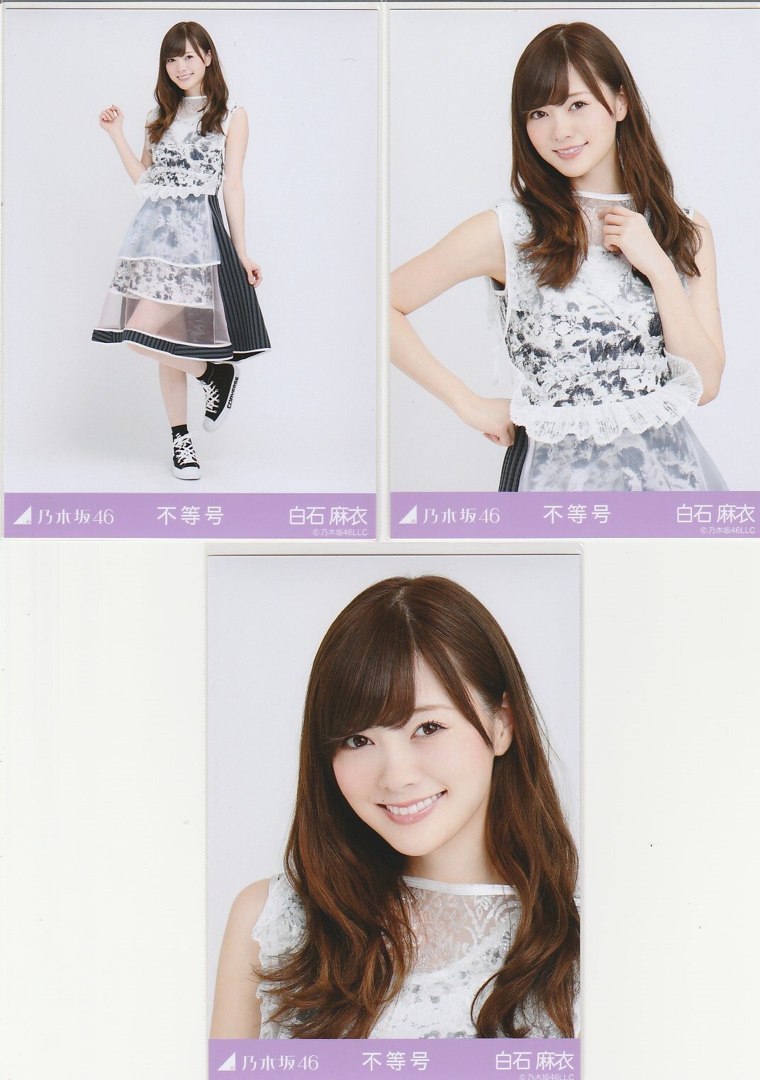 白石麻衣写真 新人首单立减十元 21年9月 淘宝海外