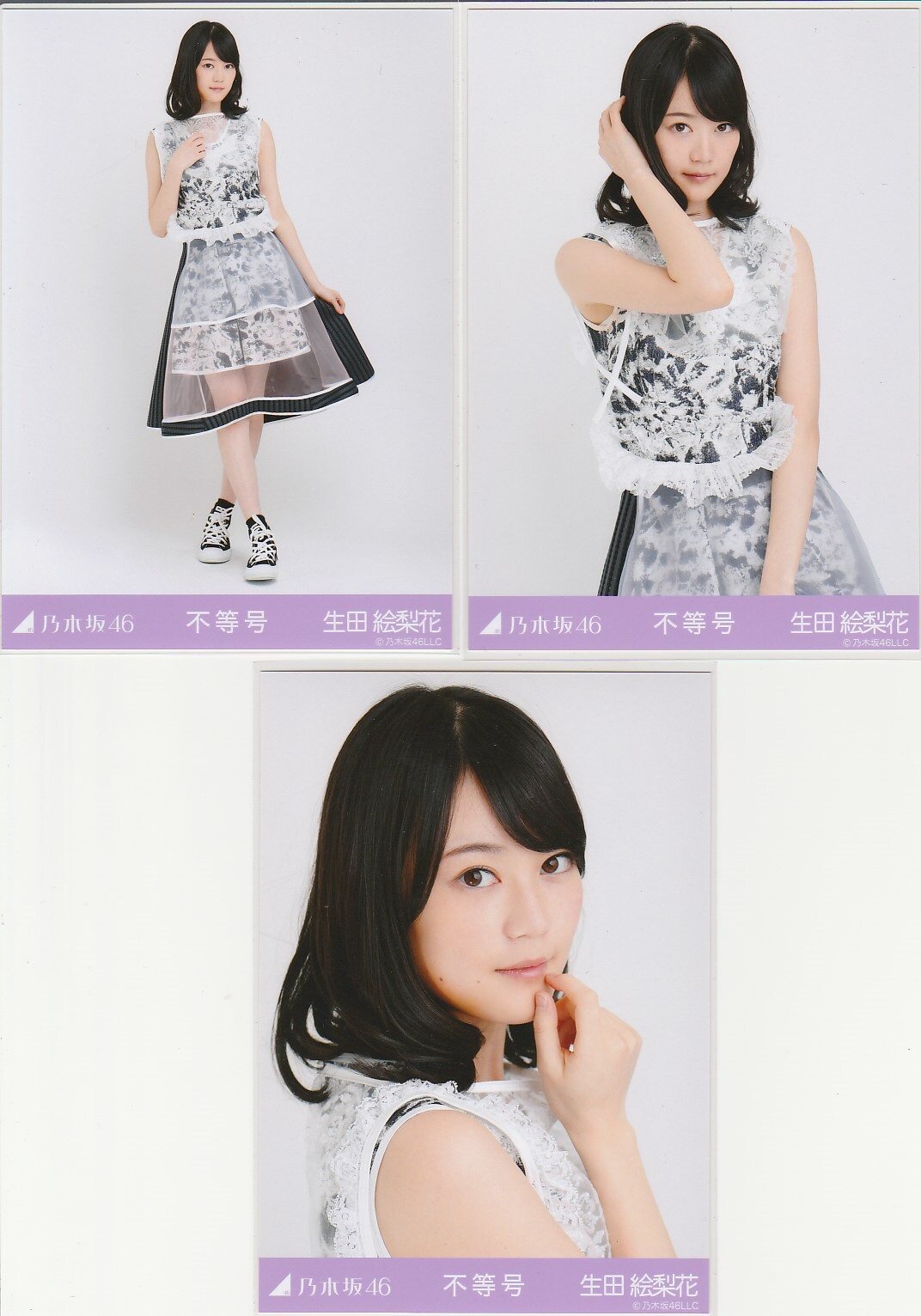 生田绘梨花 新人首单立减十元 21年9月 淘宝海外