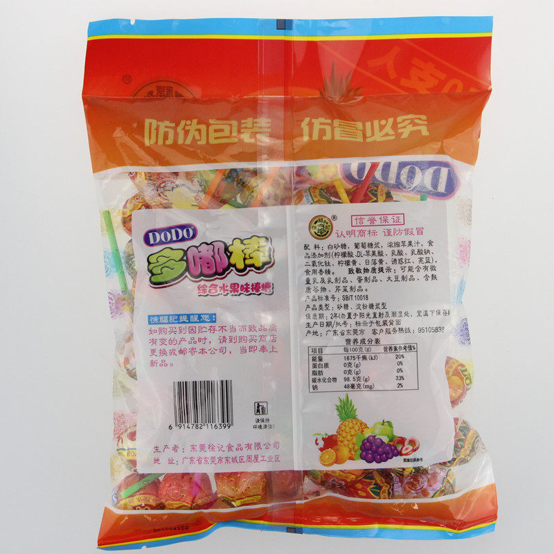 徐福记棒棒糖50支正品dodo多嘟棒 美明食品糖果